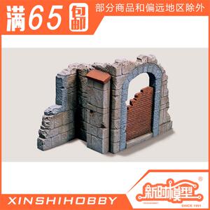 满65包邮 意大利 1/35 石墙及拱门 0409