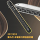 新手推荐 第九代 口琴吹嘴 255半音阶口琴吹嘴快拆吹嘴 和莱257