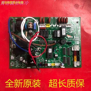 12FZBP控制板1359966.E 1421750.E 72L 海信变频空调内机主板KFR