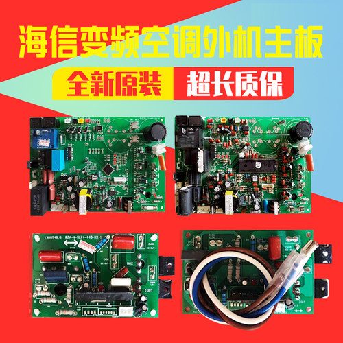 主板变频定频空调超长质保
