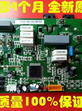 海信空调模块KFR-72LW/36FZBP控制板1360300.C/1359713.C/1446126