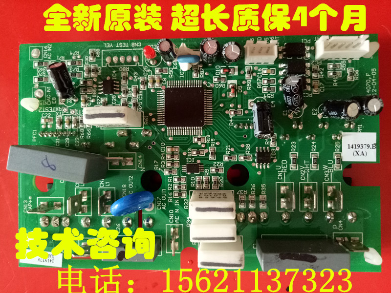 º£Ðſյ÷Ä£¿éÖ÷°åÅä¼þKFR-35W/27FZBPC 141070.E 1313462.
