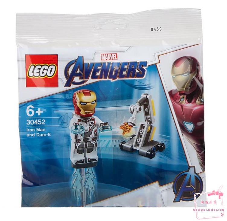30452拼砌包乐高钢铁侠6岁以上