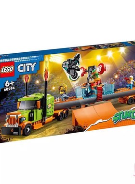 正品LEGO乐高城市 60294卡车特技表演 拼插拼装积木男孩玩具礼物