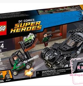 正品现货 乐高LEGO 76045 超级英雄 蝙蝠侠氪星石抢夺战 积木玩具