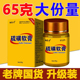 65g 30g 50g 5%10%20%祖郎中硫磺软膏 25g 硫磺乳膏多盒价优