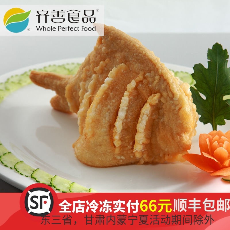 齐善素食如意素鱼仿荤豆制品整鱼素菜餐厅红烧素鱼宴席斋菜