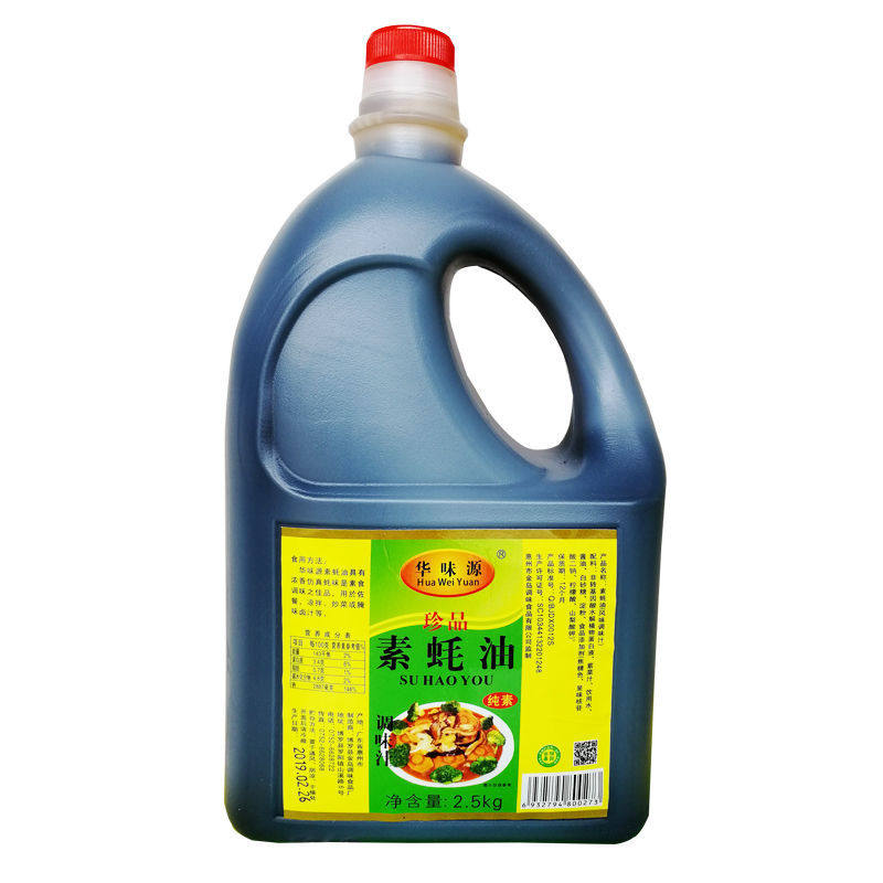 斋蚝油大桶素蚝油2.5KG纯素调味植物蛋白斋蚝油炒菜调味提鲜包邮