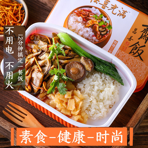 素肉
