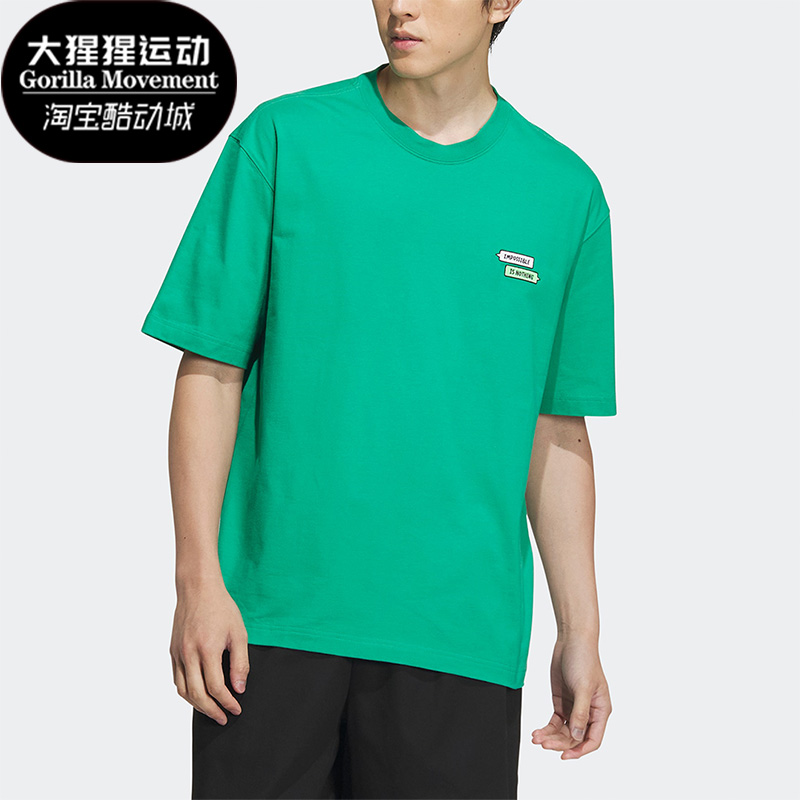 阿迪达斯男士圆领运动T恤