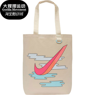 Nike/耐克正品 HERITAGE TOTE 男女休闲单肩斜挎包拎包DM0427-120