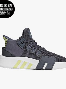 Adidas/阿迪达斯正品三叶草新款EQT BASK ADV W女子休闲鞋AH2129