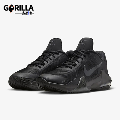 Nike/耐克正品 AIR MAX IMPACT 4男士低帮篮球鞋DM1124-004