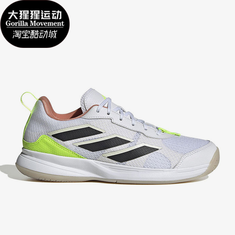 Adidas/阿迪达斯正品新款AvaFlash女子训练运动网球鞋IG9544