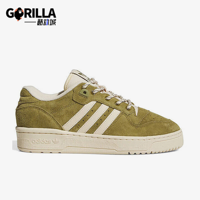 阿迪达斯女士稳固日常运动板鞋