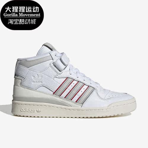 阿迪达斯三叶草男女运动休闲板鞋