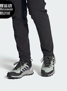 Adidas/阿迪达斯正品2023新款女子运动户外登山徒步鞋IF4863