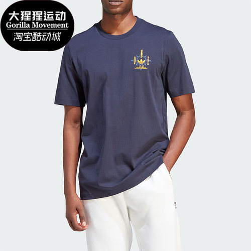 阿迪达斯三叶草男子透气短袖