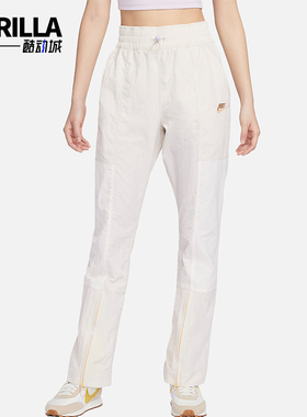 Nike/耐克正品透气运动休闲新款女士梭织直筒高腰长裤FZ6565-104