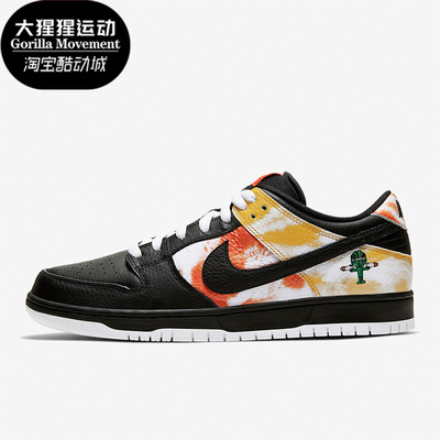 Nike/耐克男女低帮板鞋