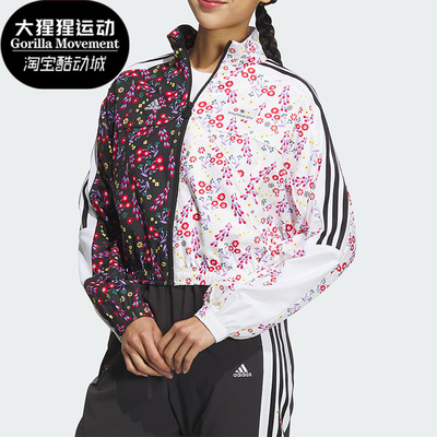 阿迪达斯女子运动透气立领夹克