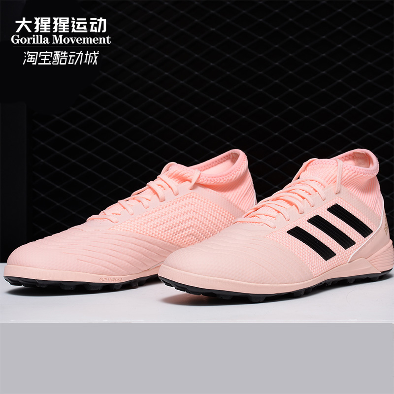 Adidas/阿迪达斯碎钉人草足球鞋