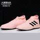 钉碎钉人草足球鞋 猎鹰幻影PREDATOR DB2132 阿迪达斯正品 Adidas