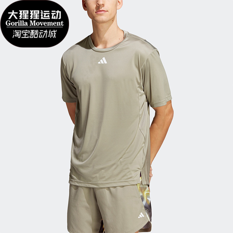 Adidas/阿迪达斯男子运动短袖