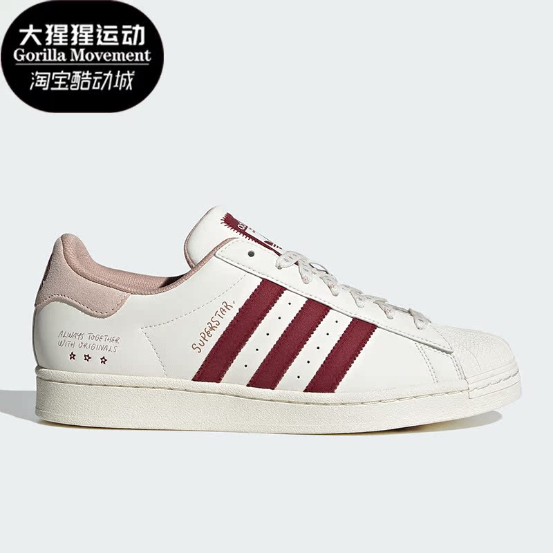 阿迪达斯三叶草男女同款运动板鞋