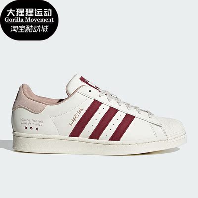 阿迪达斯三叶草男女同款运动板鞋