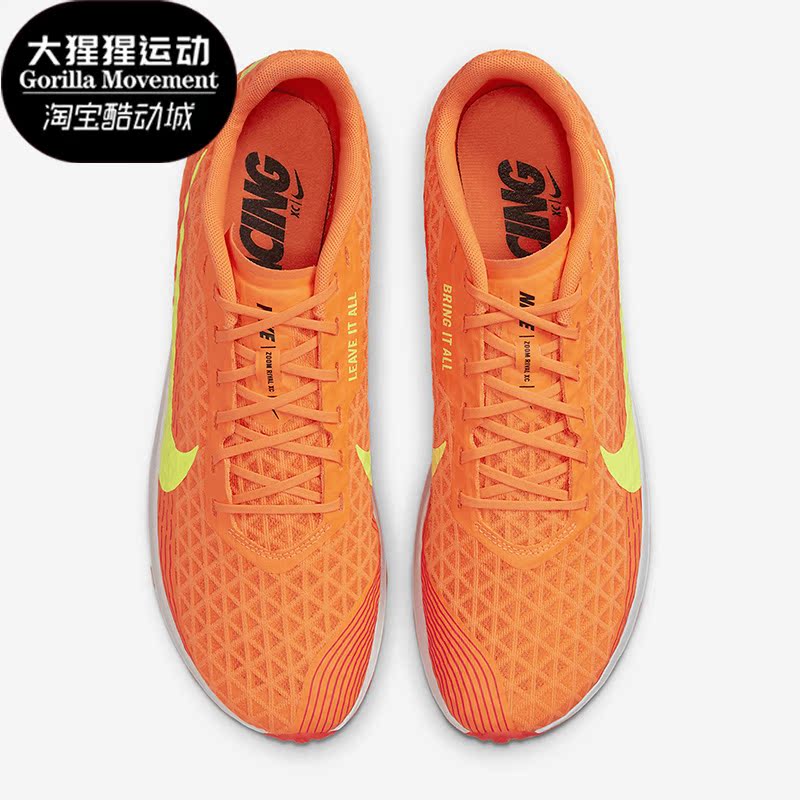 耐克正品男子运动足球鞋