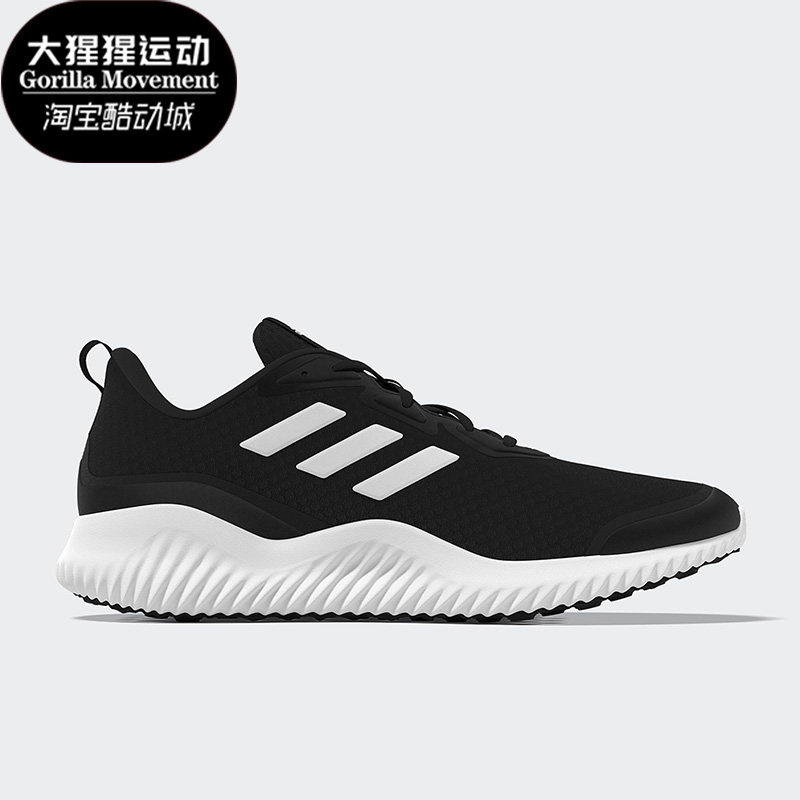 阿迪达斯男女缓震跑步鞋