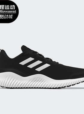 Adidas/阿迪达斯正品ALPHACOMFY 男女轻便运动跑步鞋ID0350