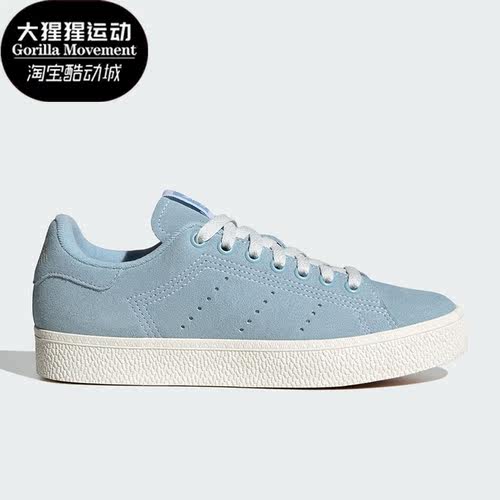 阿迪达斯正品女子休闲板鞋