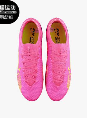 Nike/耐克正品刺客15 ZOOM高端AG-PRO男子足球鞋DJ5167-605