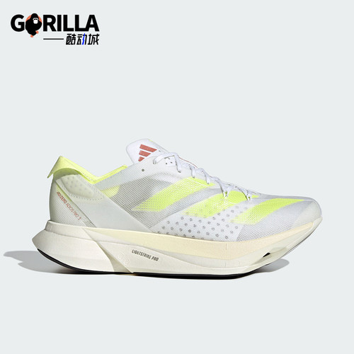 Adidas/阿迪达斯正品新款男女同款竞速缓震训练跑步鞋IH2524