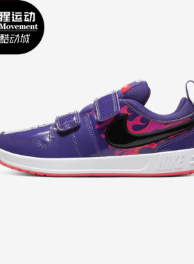 Nike/耐克正品NIKE PICO 5 AUTO (PSV)幼童休闲运动童鞋 CQ3786