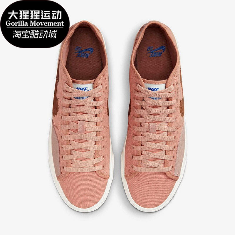 耐克男女时尚耐磨透气休闲板鞋