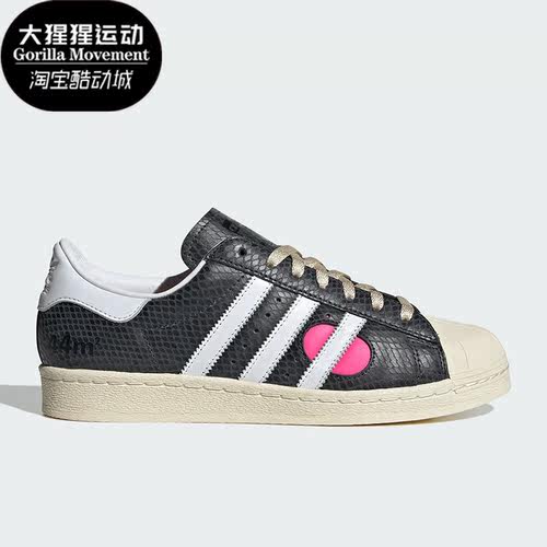 阿迪达斯正品男女板鞋