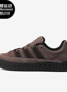 Adidas/阿迪达斯正品ADIMATIC男女复古休闲低帮板鞋IE7363