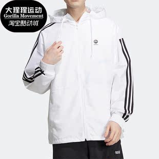 Adidas NEO男子舒适轻薄运动休闲宽松连帽外套HN8788 阿迪达斯正品