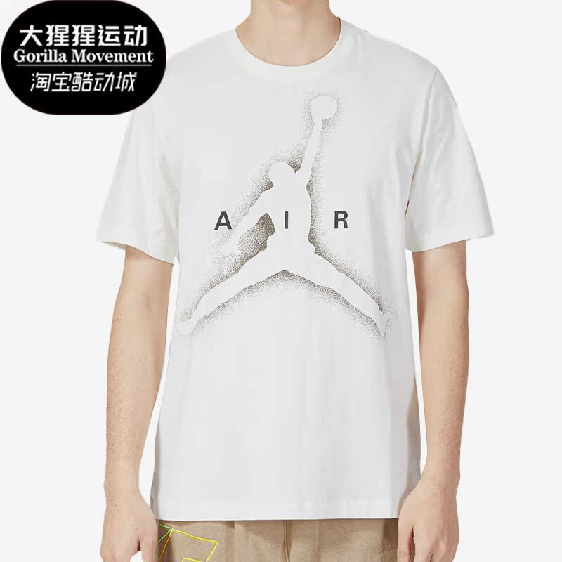 Nike/耐克正品新款Air Jordan男子篮球运动透气短袖T恤DV8421-133