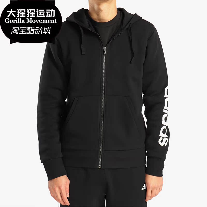Adidas/阿迪达斯正品ESS LIN FZHOODB男子休闲运动夹克外套BR4058