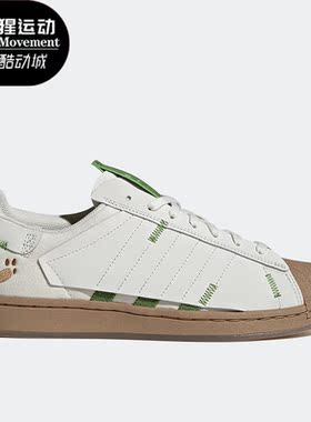 Adidas/阿迪达斯正品三叶草 Superstar男女轻便透气板鞋 H06342