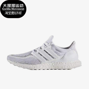 2.0男女运动跑步鞋 Adidas Boost Ultra BA9274 阿迪达斯正品