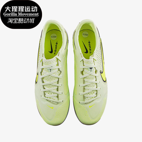 Nike/耐克正品LEGEND 9 PRO 男子足球鞋抓地钉鞋DA1192-705