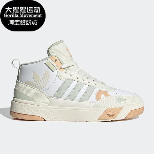阿迪达斯三叶草男女运动休闲鞋