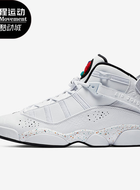 Nike/耐克正品Air Jordan 6男士高帮复古篮球鞋322992-100