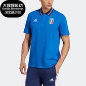 Adidas HT2181 POLO衫 阿迪达斯正品 意大利队足球男子运动短袖