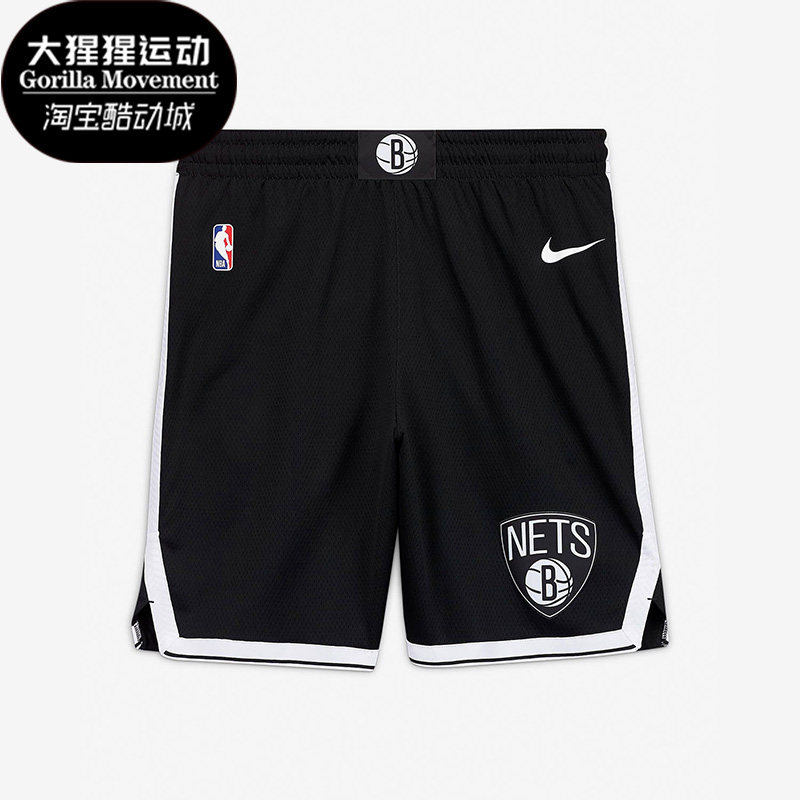 Nike/耐克正品布鲁克林篮网队新款男子运动透气短裤AJ5584-010